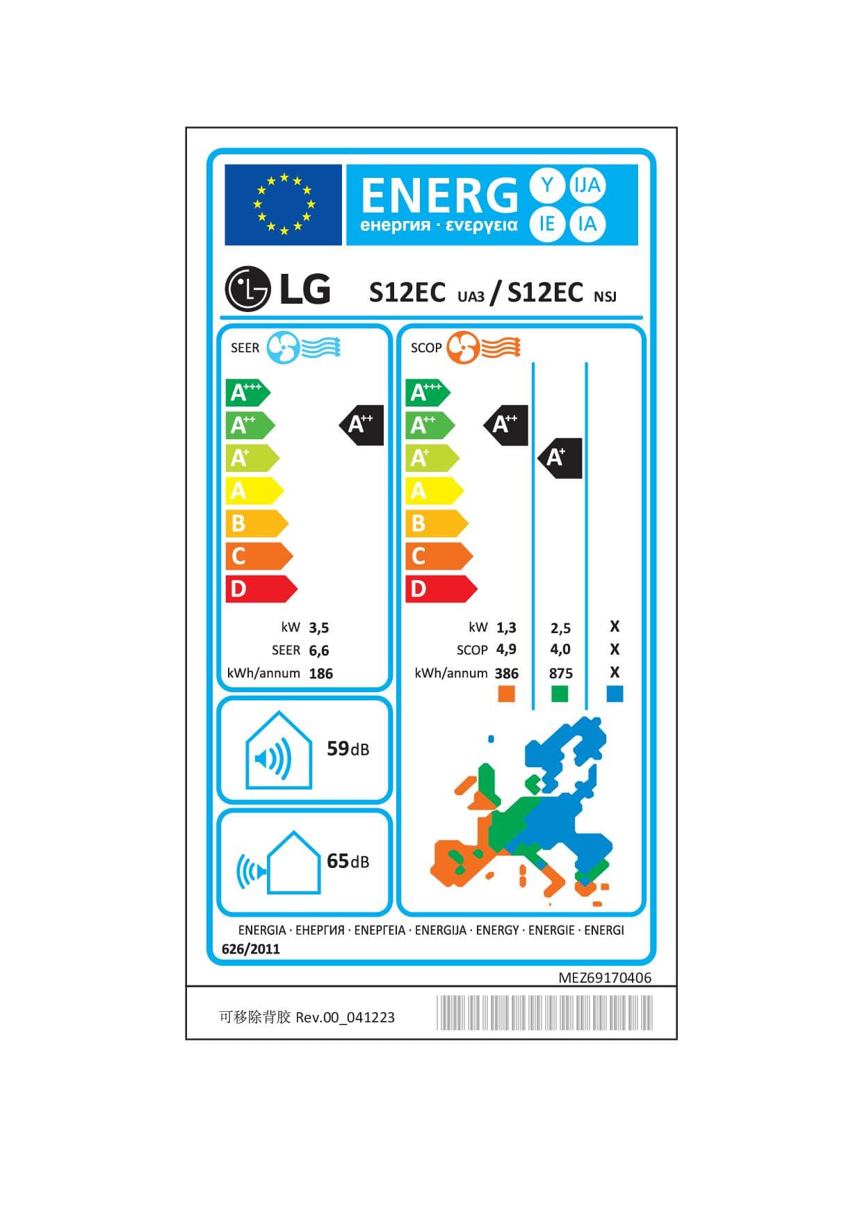 Klima Uređaj Lg S12EC Dualcool Confort Set
